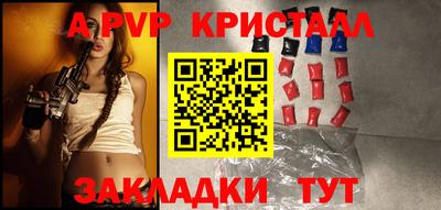 синтетический гашиш Кинель
