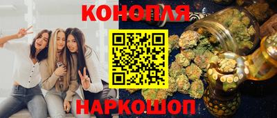 синтетический гашиш Кинель