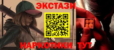 синтетический гашиш Кинель
