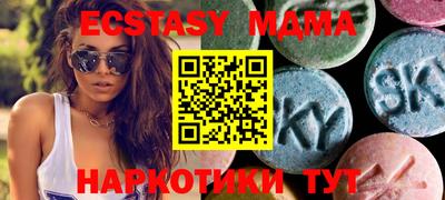 MESCALINE Кингисепп