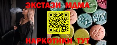 меф VHQ Кимры