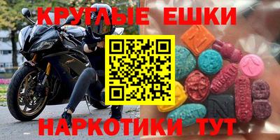 MESCALINE Кингисепп