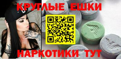 меф VHQ Кимры