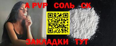 синтетический гашиш Кинель