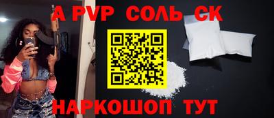 синтетический гашиш Кинель