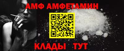 меф VHQ Кимры