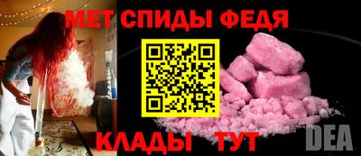 MESCALINE Кингисепп