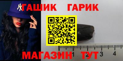 меф VHQ Кимры