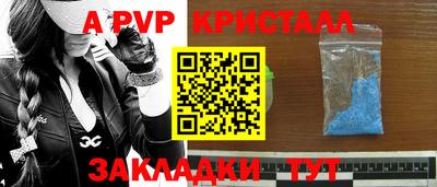синтетический гашиш Кинель