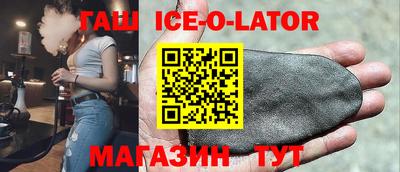 синтетический гашиш Кинель