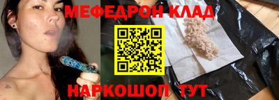 меф VHQ Кимры