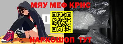 меф VHQ Кимры