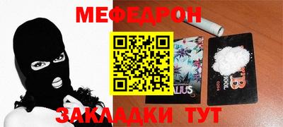 MESCALINE Кингисепп