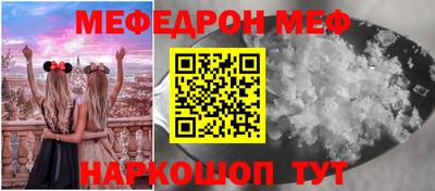 MESCALINE Кингисепп