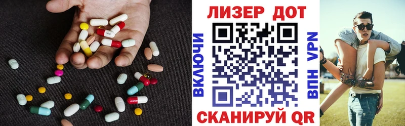 Лсд 25 экстази ecstasy  Печора 