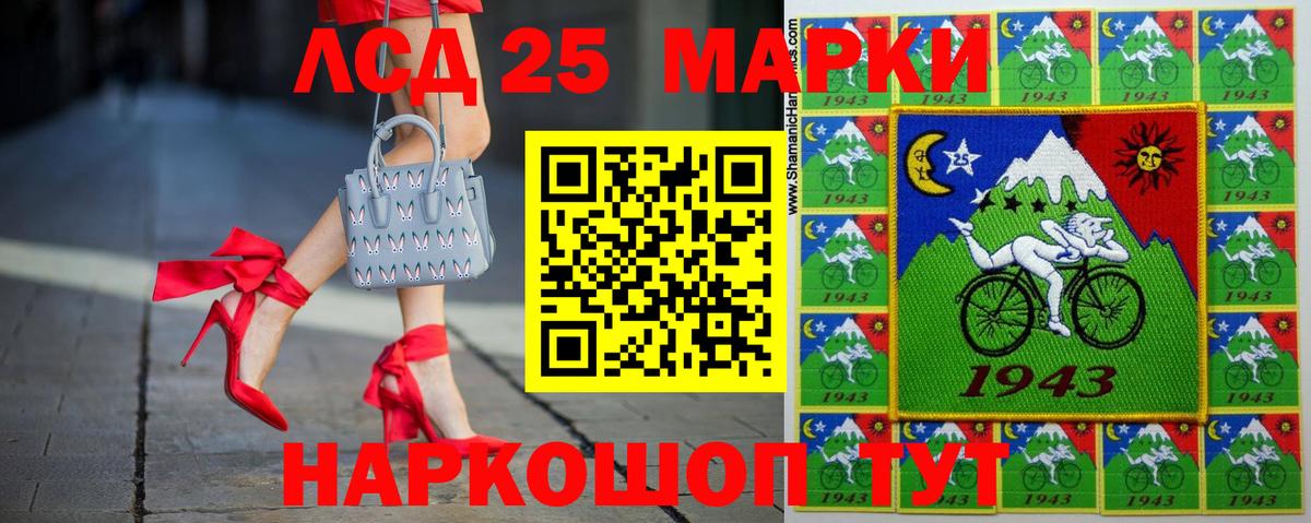 LSD-25 экстази ecstasy Печора