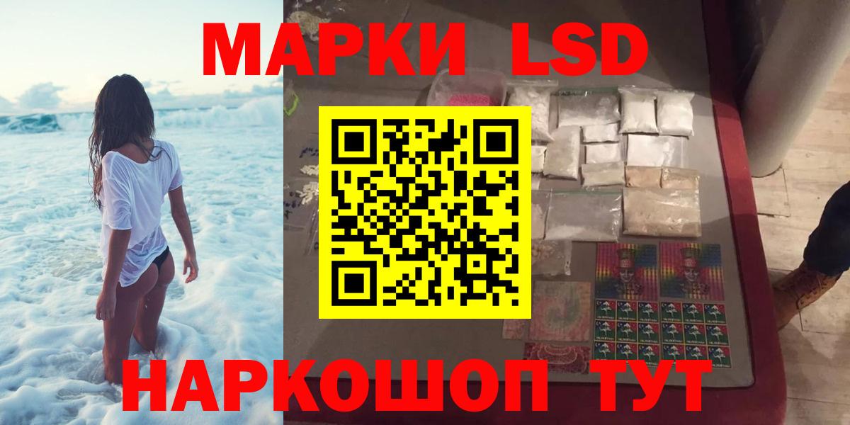 ЛСД экстази ecstasy  Лсд 25 экстази ecstasy  Вход с VPN  Печора 