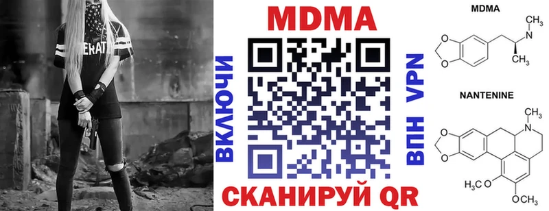 МДМА молли  наркота  blacksprut онион  Печора 