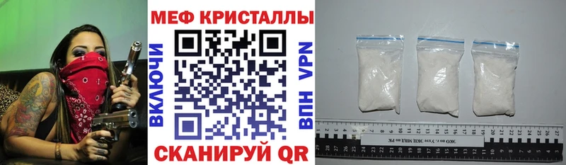 МЕФ мяу мяу  Печора 