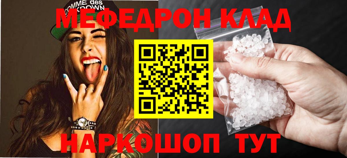 даркнет сайт  МЕФ VHQ  Печора  Вход с VPN  Мефедрон mephedrone  MEGA ссылка  МЕФ 