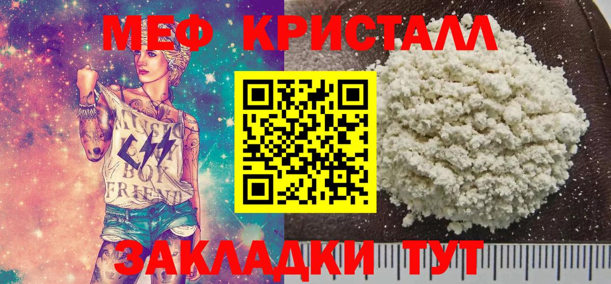 АМФ   Канабис  Кокаин  Вход с VPN  Печора  Мефедрон  