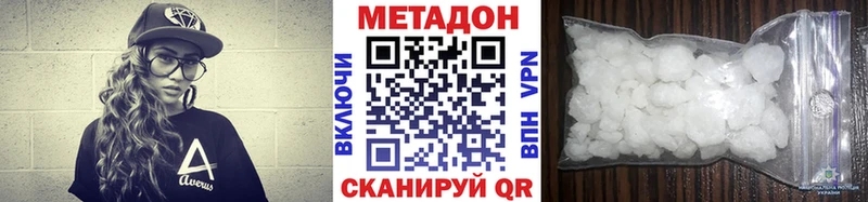МЕГА как войти  Печора  МЕТАДОН мёд 