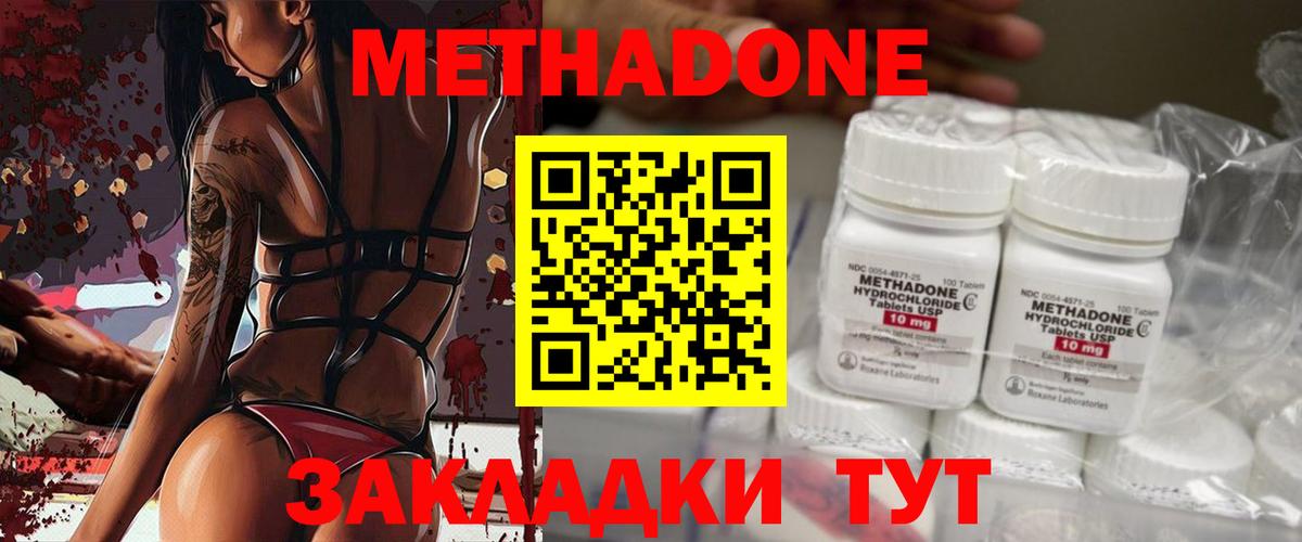 Печора  hydra ссылки  Метадон methadone  Вход с VPN  нарко площадка состав  МЕТАДОН methadone 