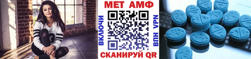 МЕТАМФЕТАМИН пудра  Печора 