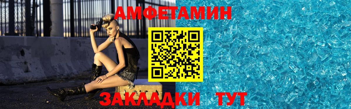 Первитин витя  Вход с VPN  Метамфетамин  Печора  Первитин витя 