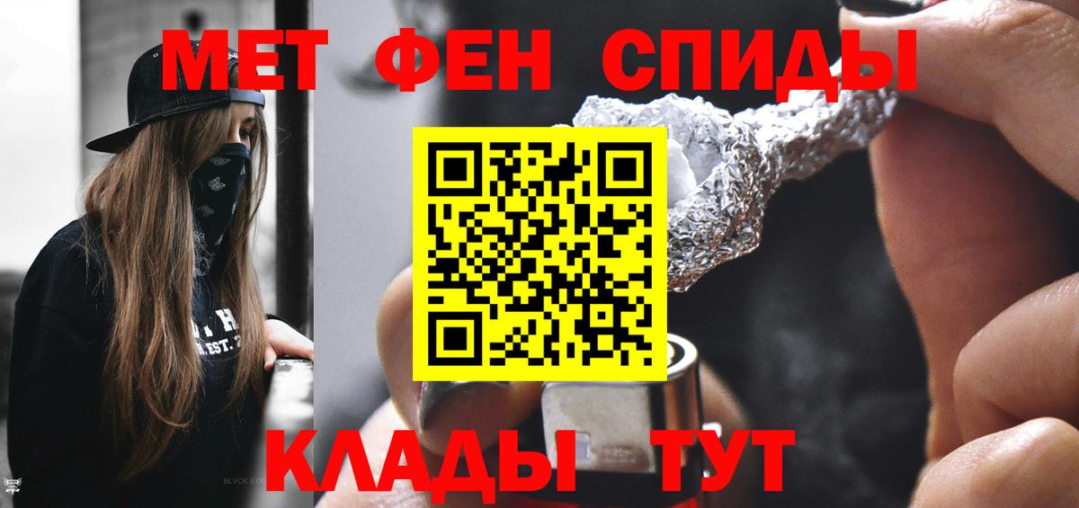 Метамфетамин Декстрометамфетамин 99.9% Печора