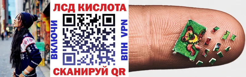 Наркотические марки 1,5мг Печора