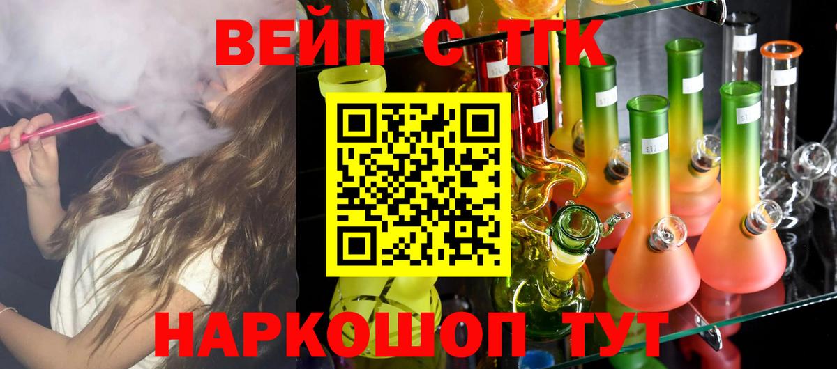 Меф Печора