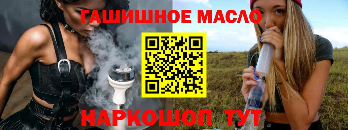 Печора  ТГК жижа  ТГК концентрат  Вход с VPN 