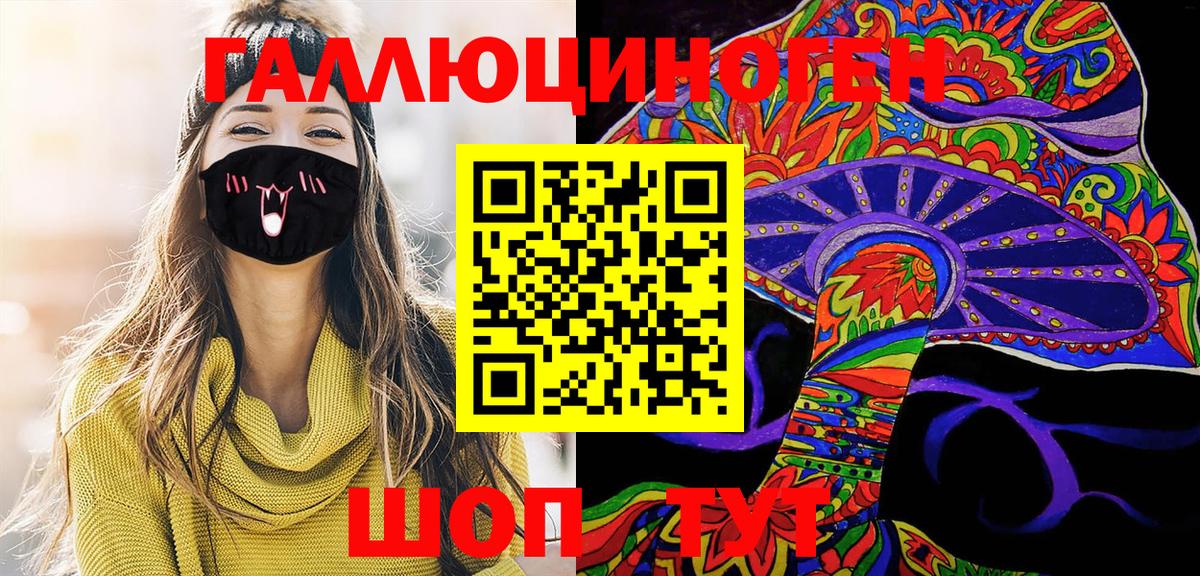 Псилоцибиновые грибы Magic Shrooms  Вход с VPN  Галлюциногенные грибы GOLDEN TEACHER  Печора 