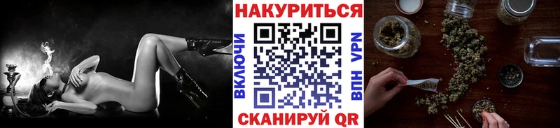 где можно купить   Печора  Каннабис семена 