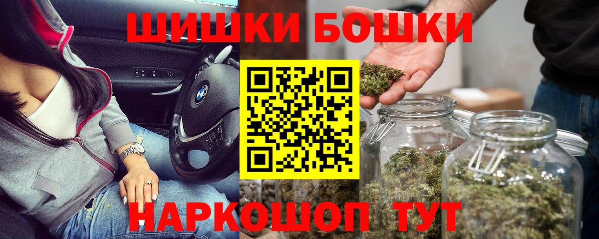 Канабис MAZAR Печора