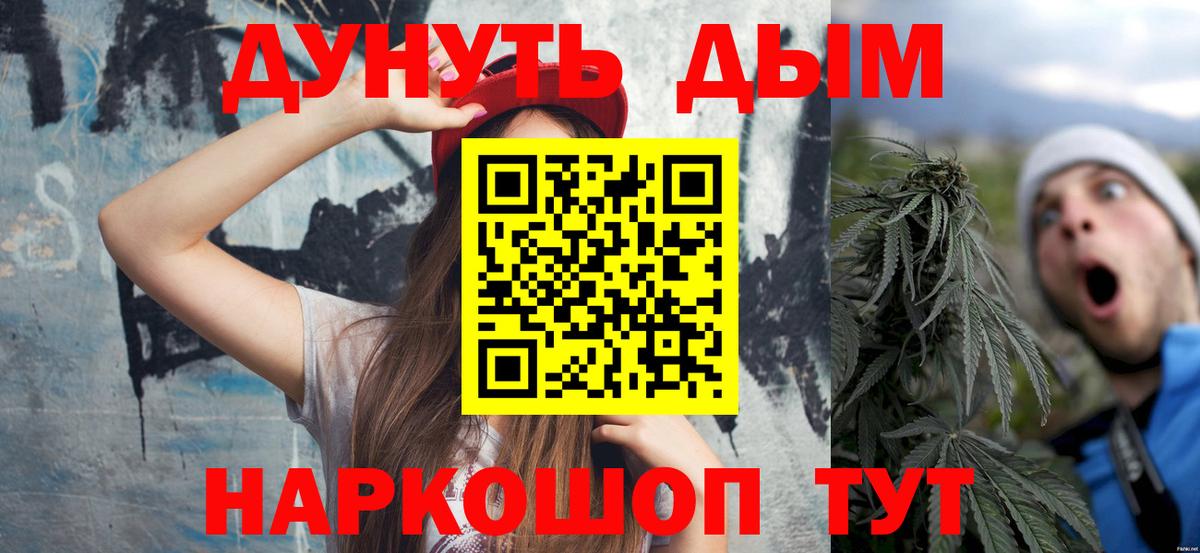 Шишки марихуана планчик  Марихуана гибрид  Вход с VPN  Печора  Конопля VHQ 